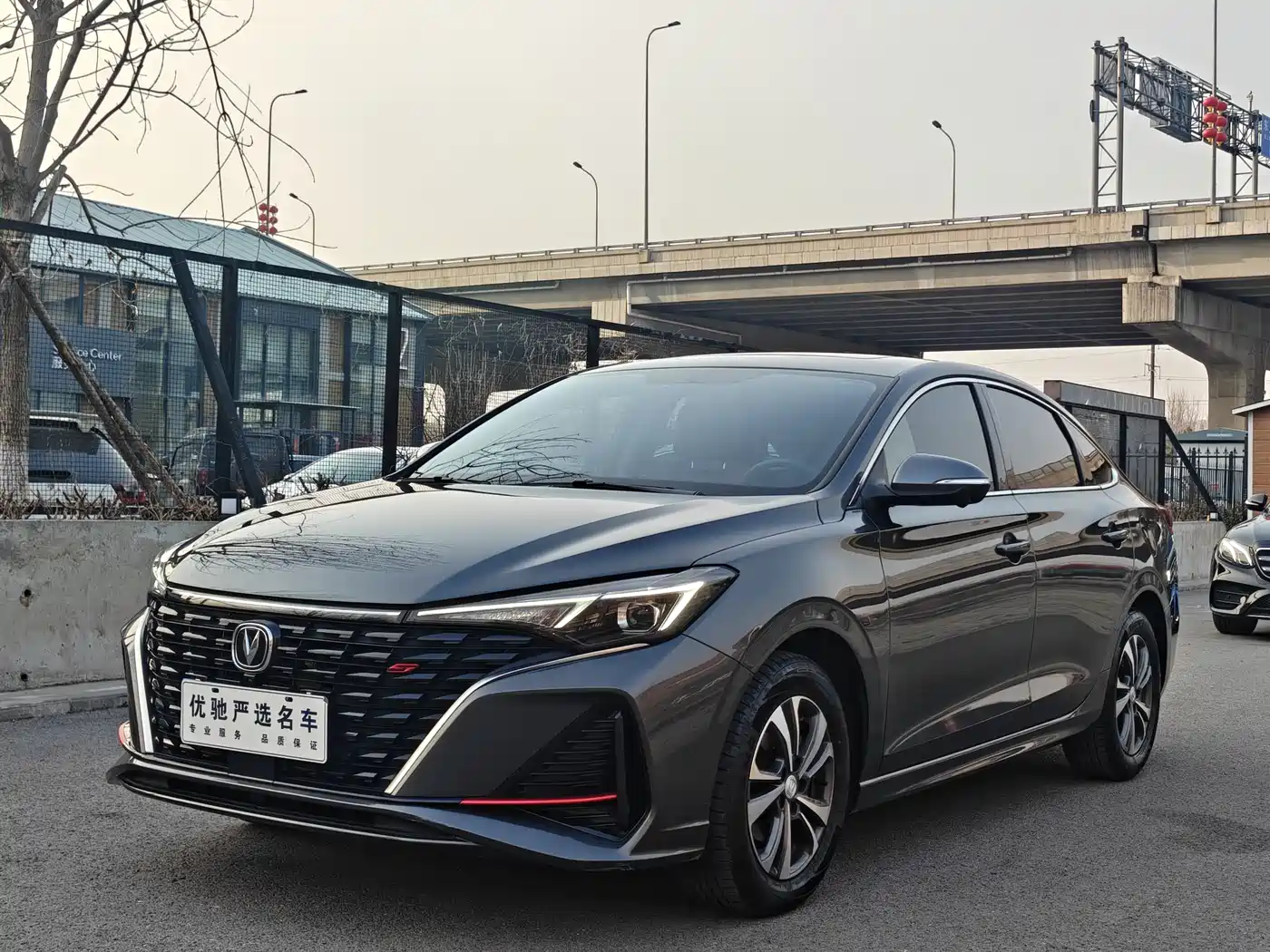 CHANGAN YIDONG