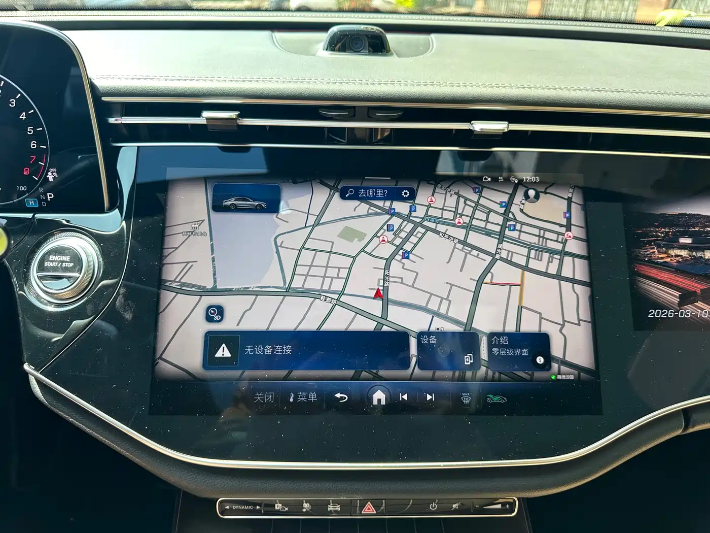 MERCEDES-BENZ E CLASS NEW ENERGY