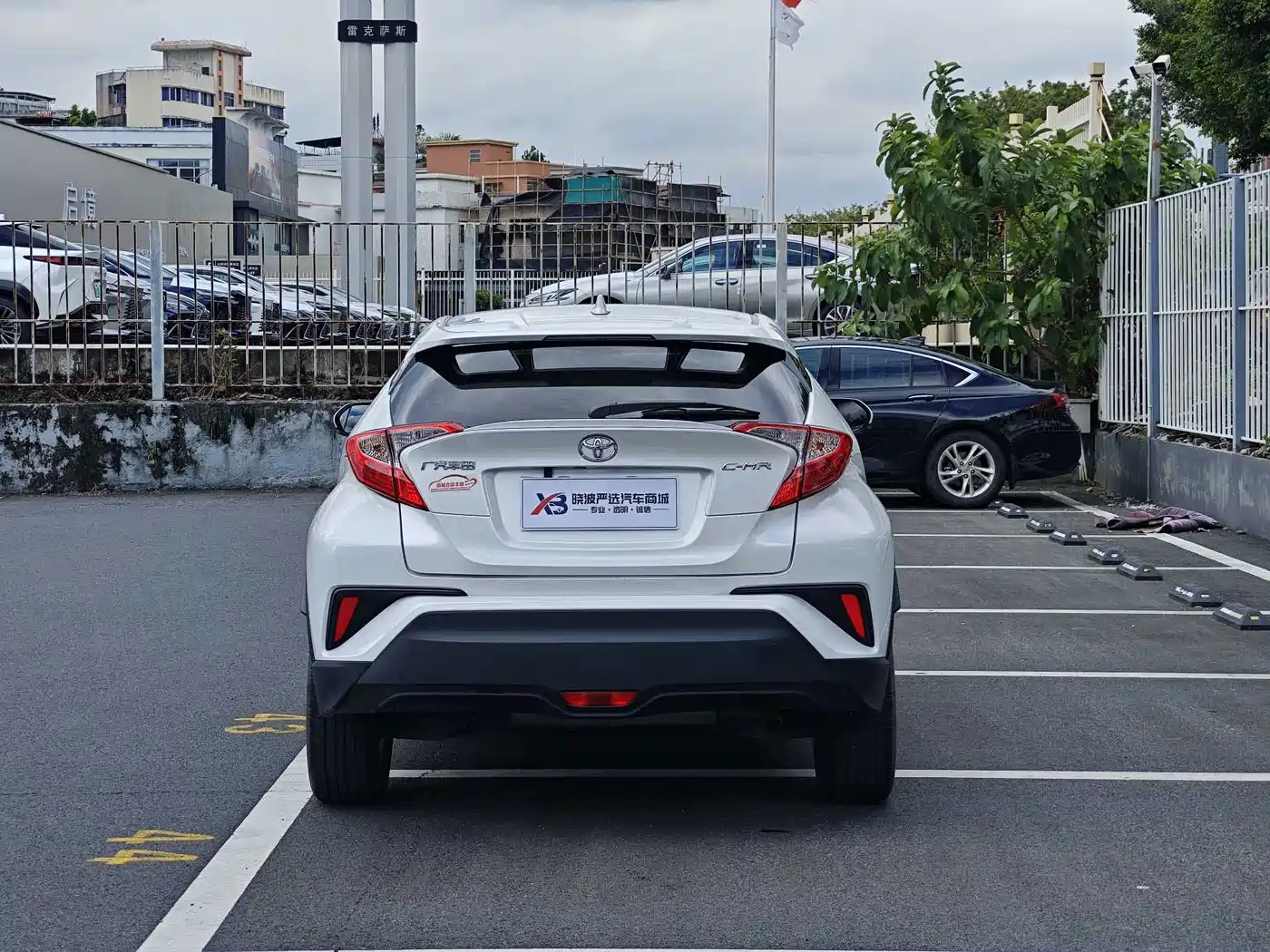 Toyota C-HR 2021 2021 2.0L Comfort Edition
