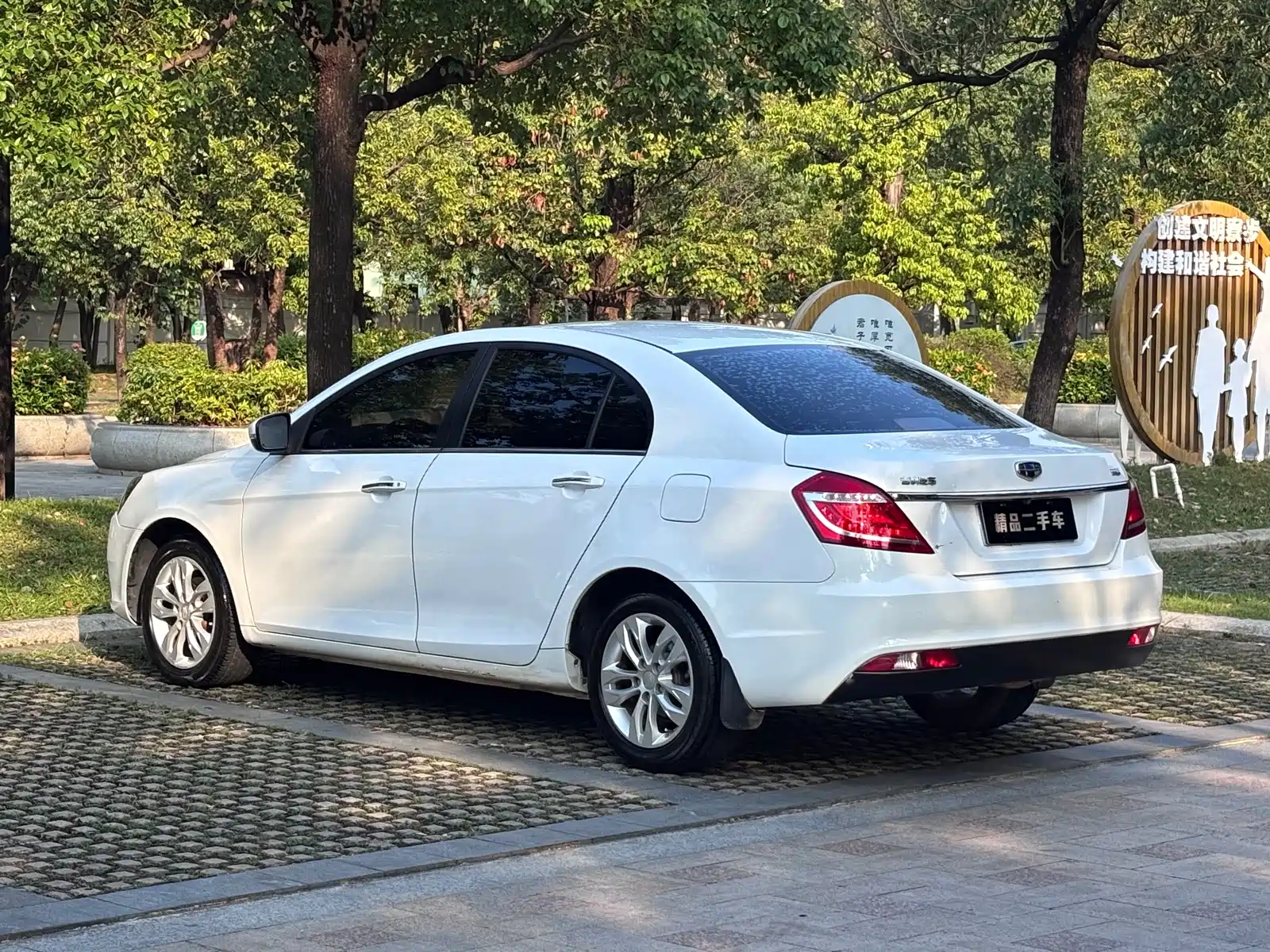 صورة 8 - Geely Emgrand