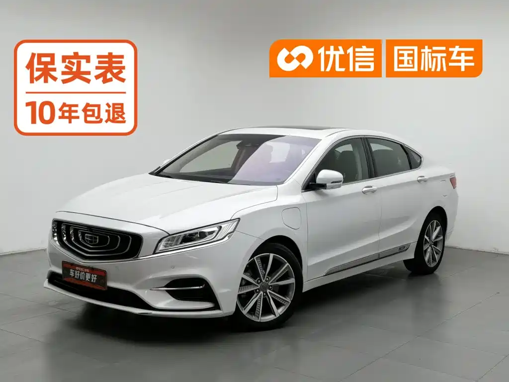 Geely Borui PHEV 2018 2018 1.5T PHEV Glory Edition