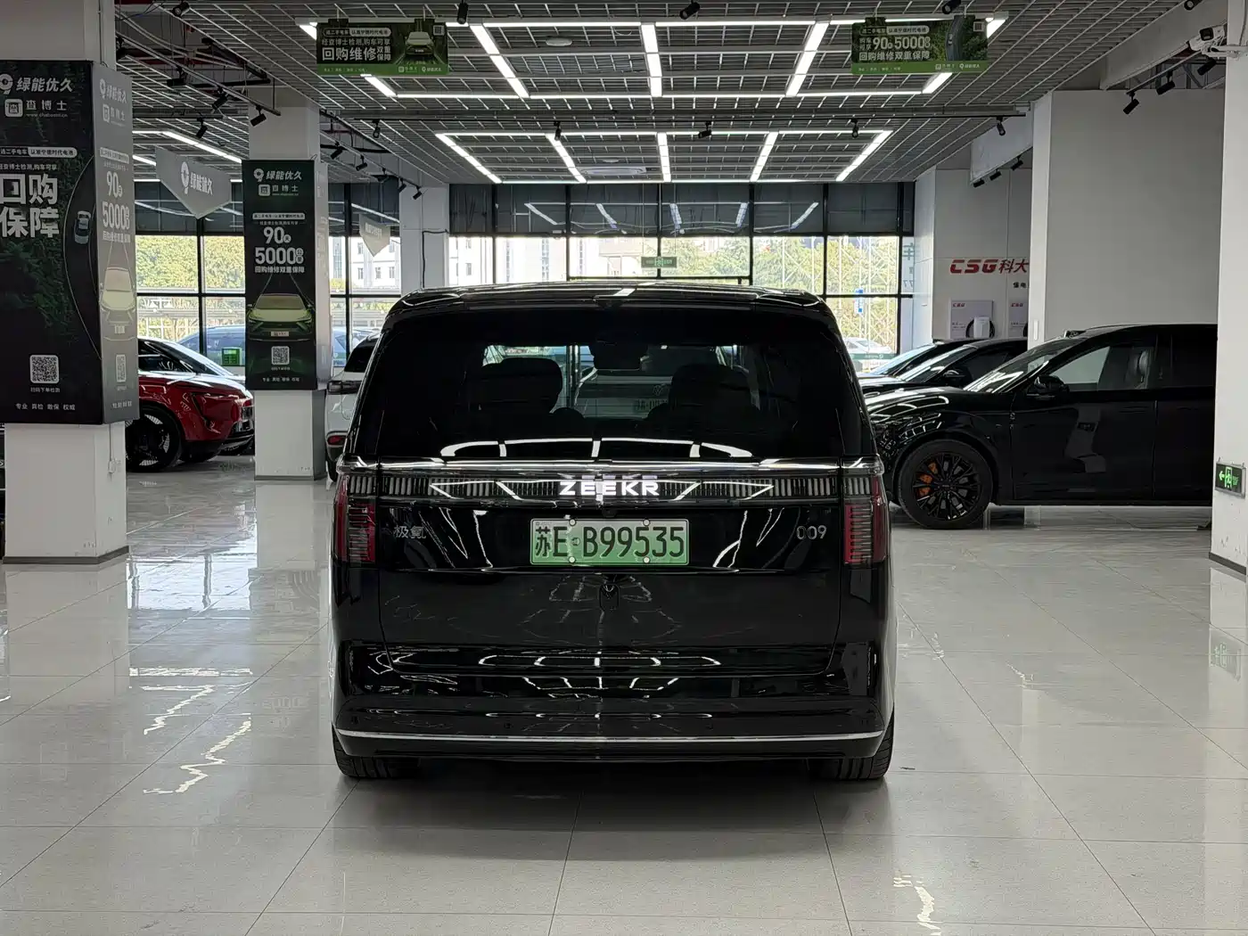 ZEEKR EXTREME KRYPTON 009