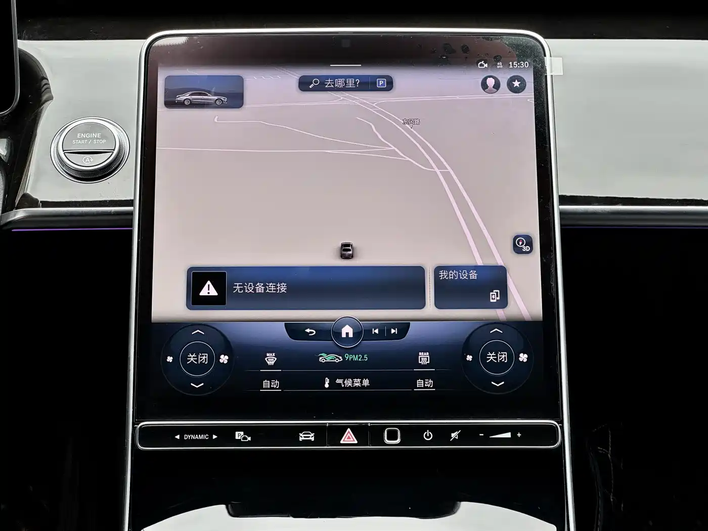 Mercedes-Benz S-Class 2022 Facelift Model S 450 L фото 29