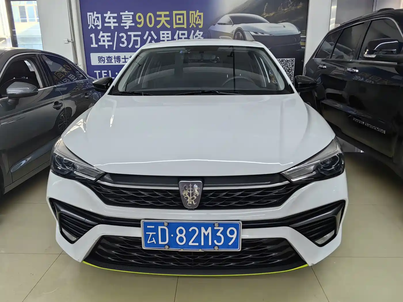 Фото 2 - Roewe i5