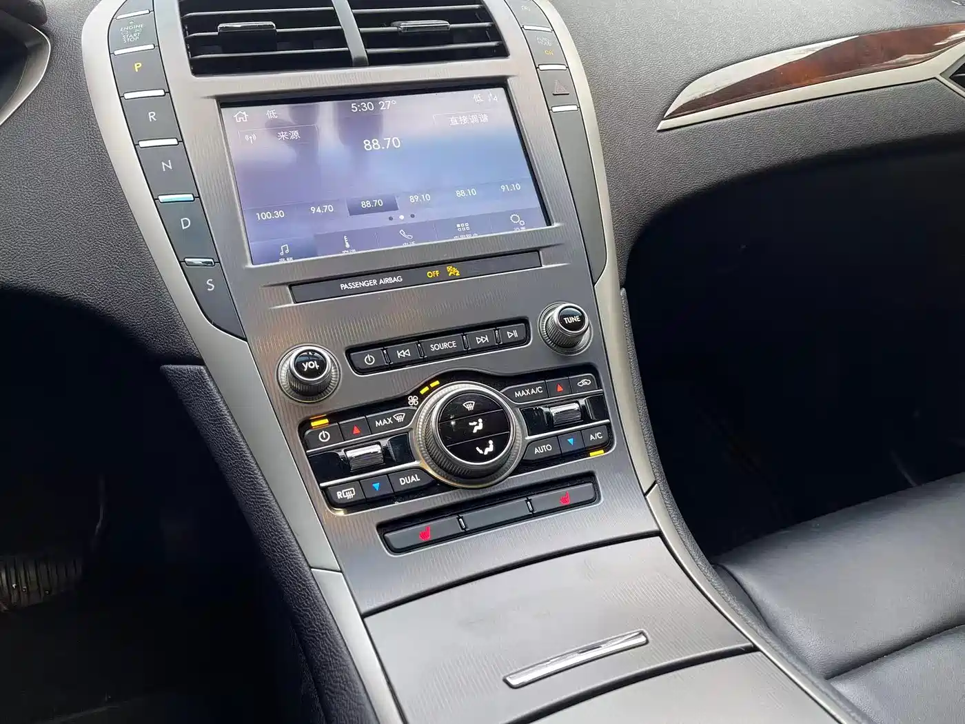 Lincoln MKZ 2021 2020 2.0T Premium Edition