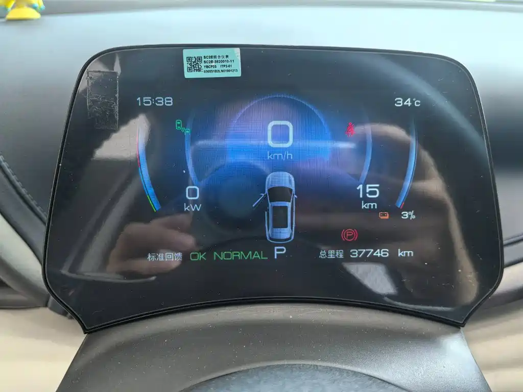 BYD Yuan PLUS 2022 2022 510KM Flagship PLUS