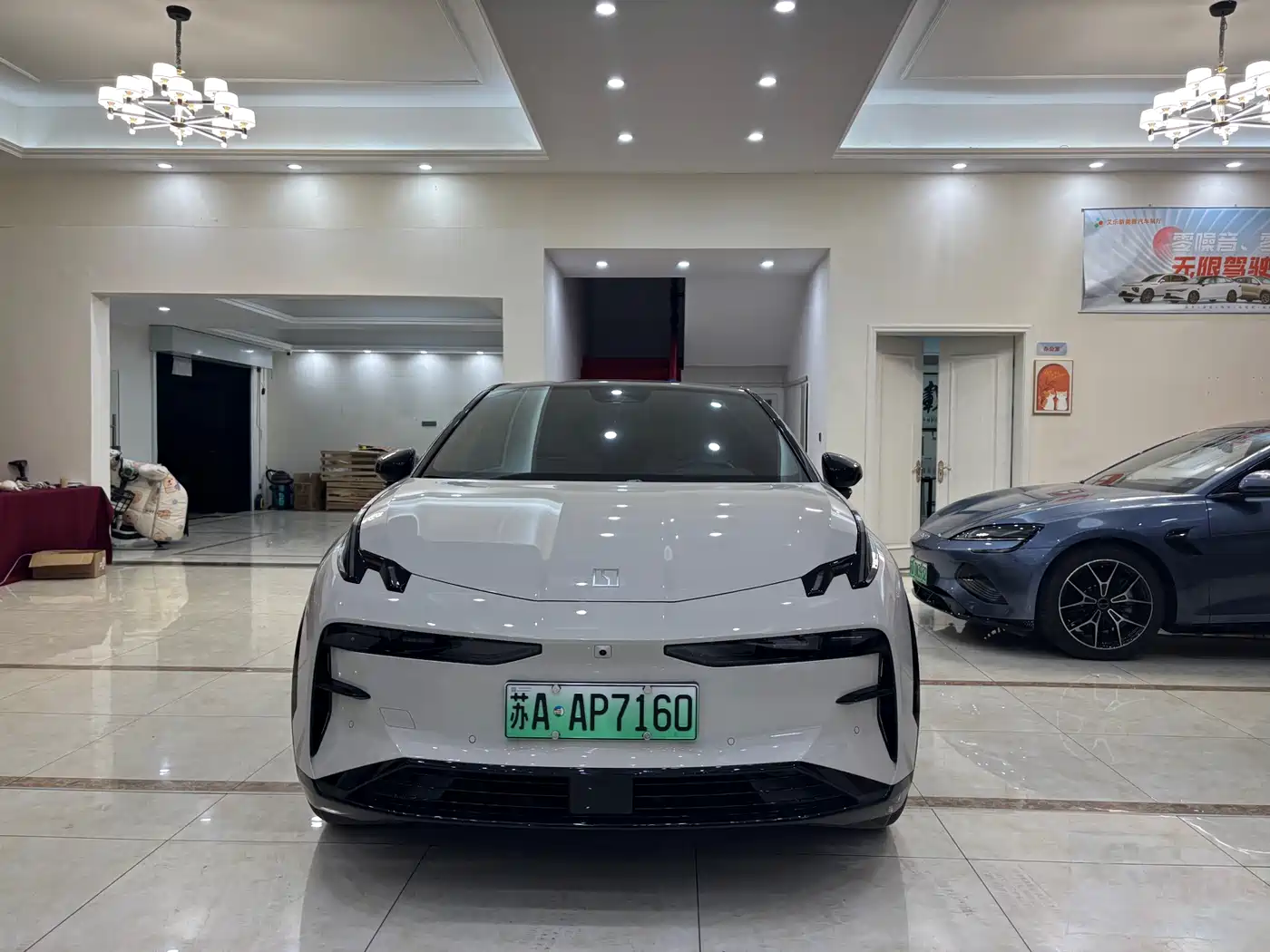 ZEEKR EXTREME KRYPTON X