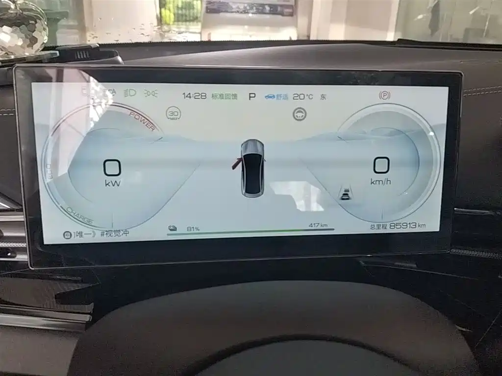 BYD Seal 2022 550km Standard Range RWD Premium фото 12