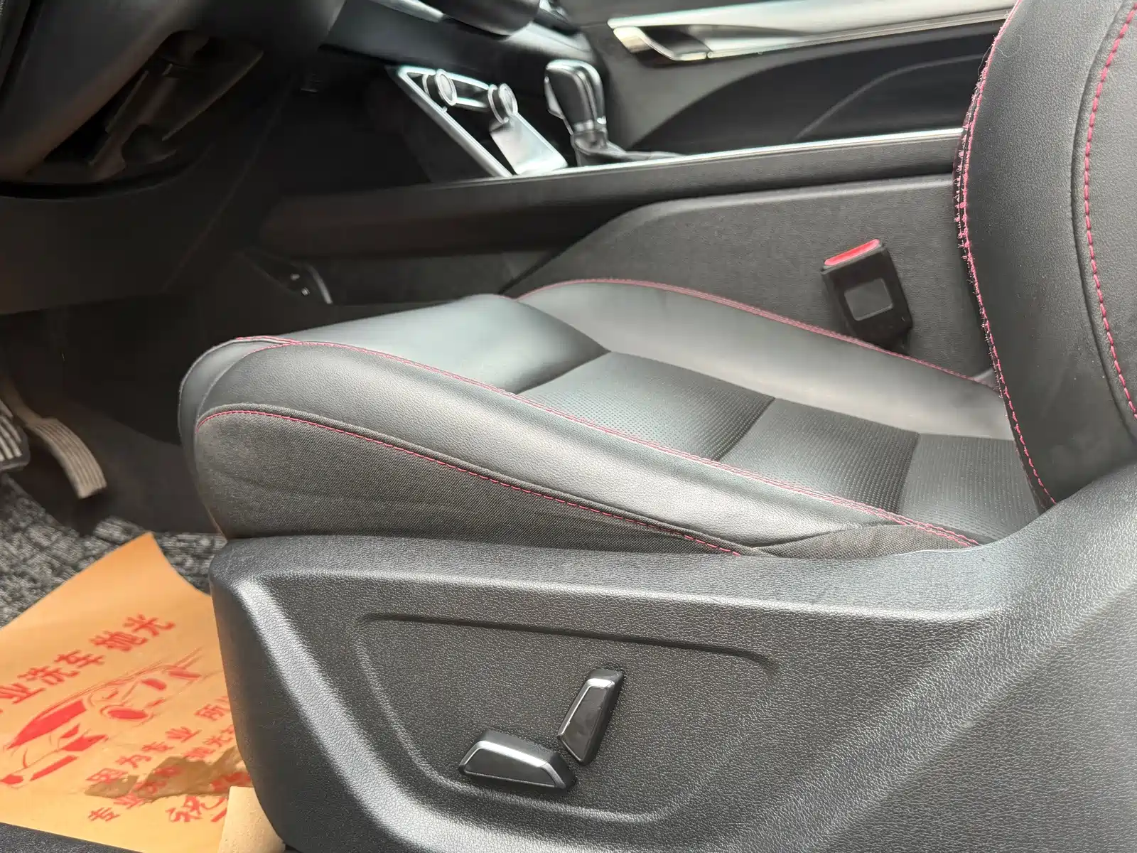 Фото 8 - Geely Binrui