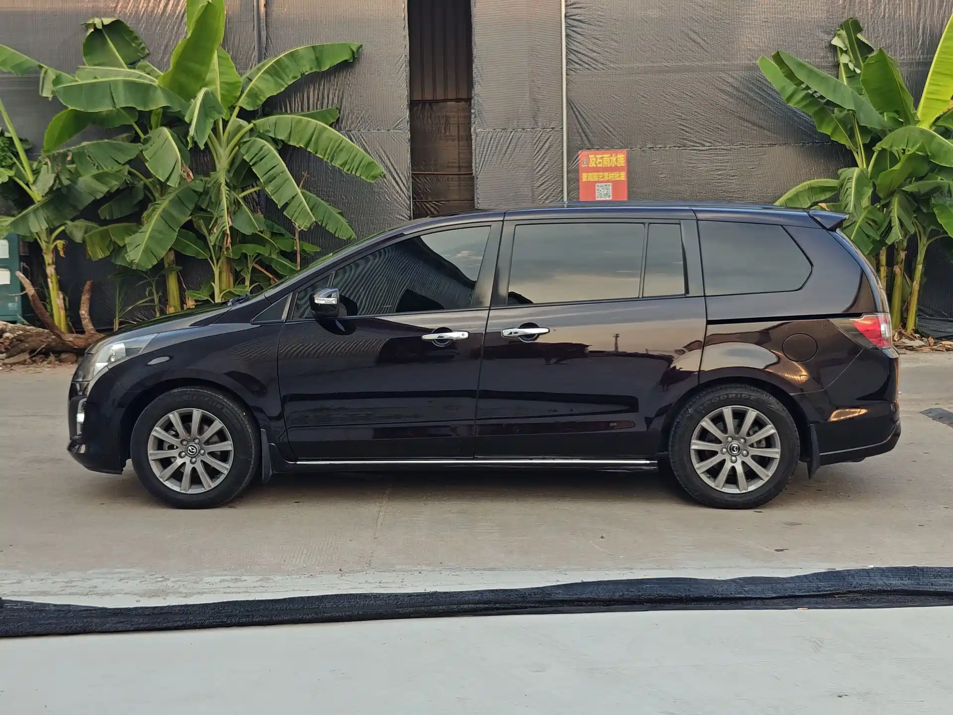 Фото 7 - Mazda 8