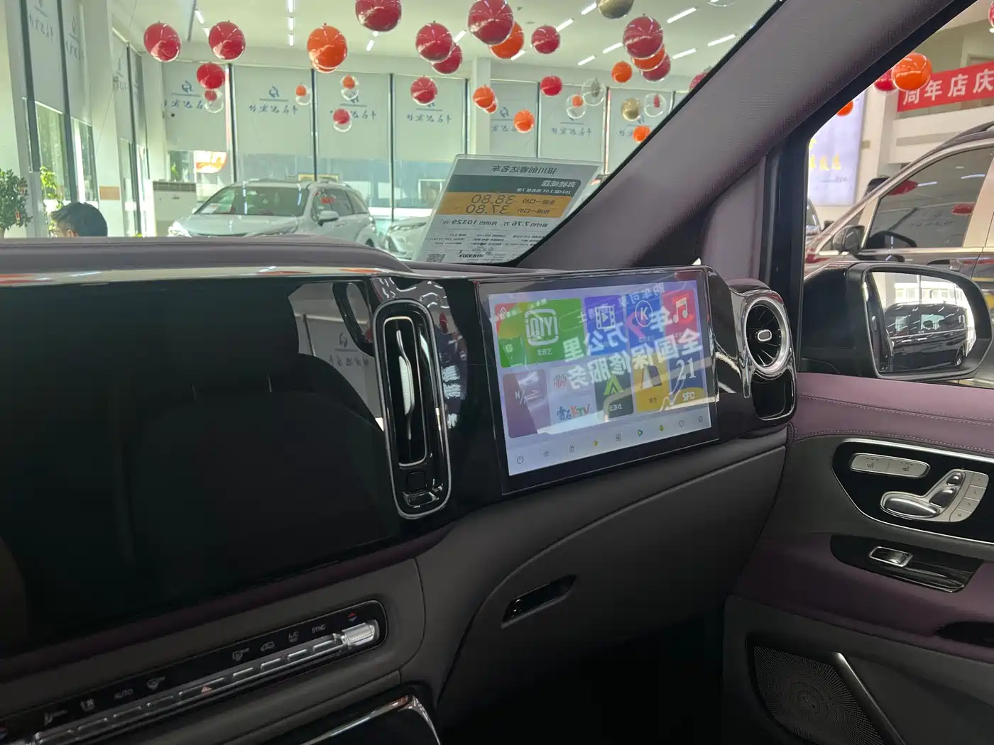 Mercedes-Benz Vito 2024 2.0T Business 7-Seater фото 18