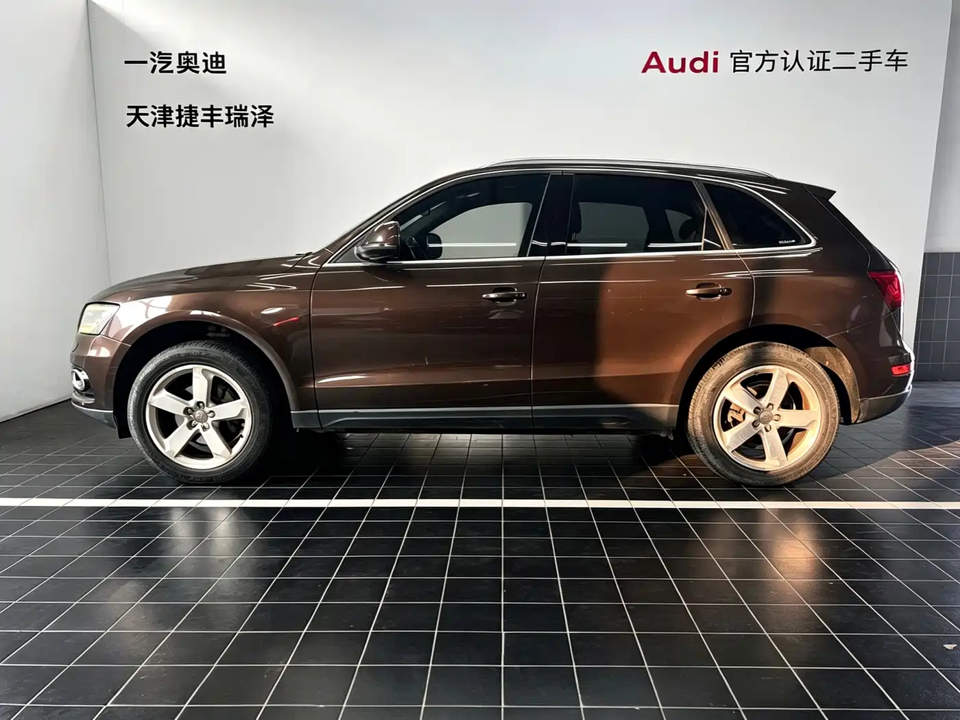 Photo 3 - Audi Q5