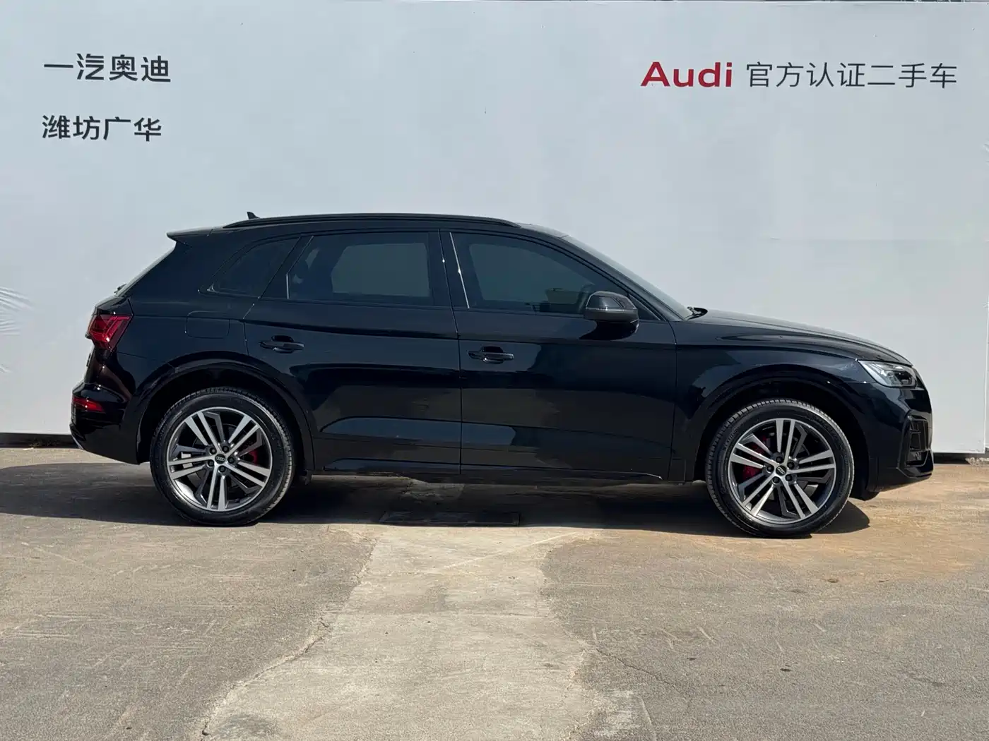 Audi Q5L 2024 Model 40 TFSI Luxury Dynamic фото 5