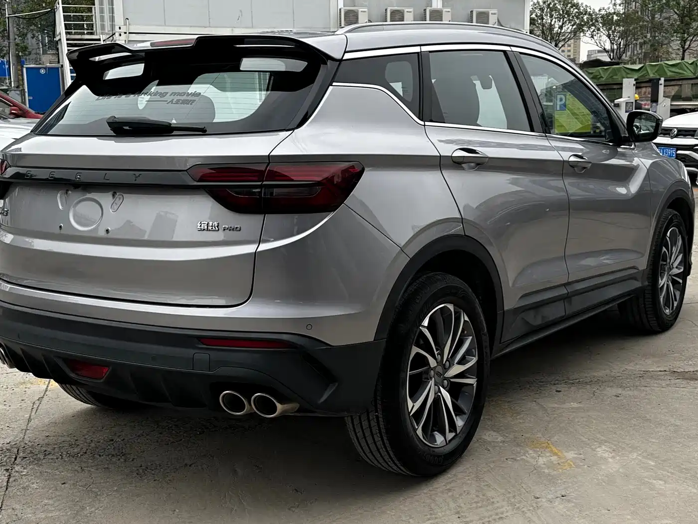 GEELY AUTOMOBILE BINYUE