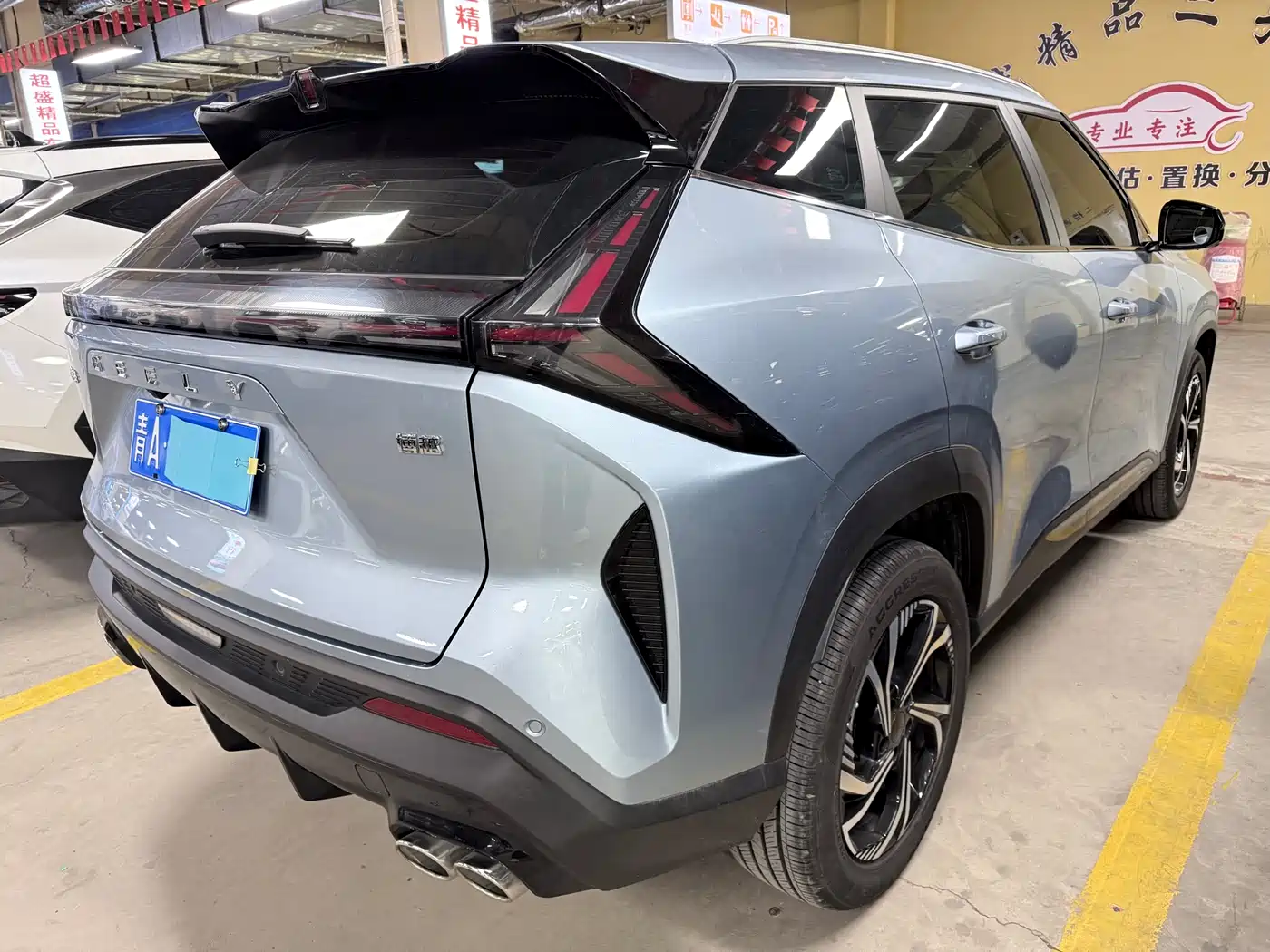 GEELY AUTOMOBILE BOYUE