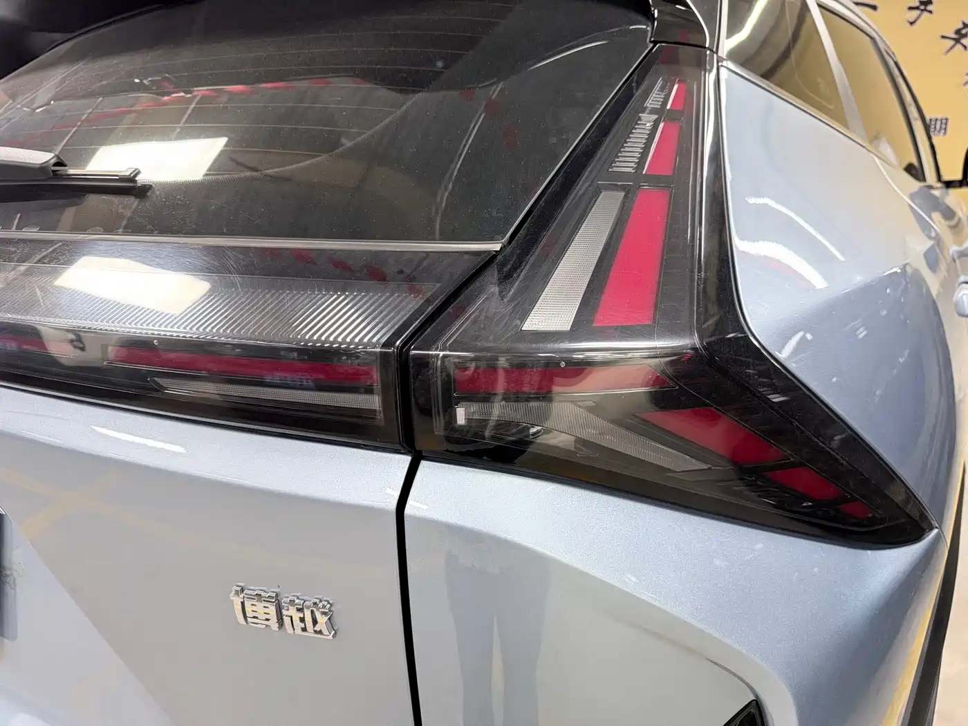 GEELY AUTOMOBILE BOYUE