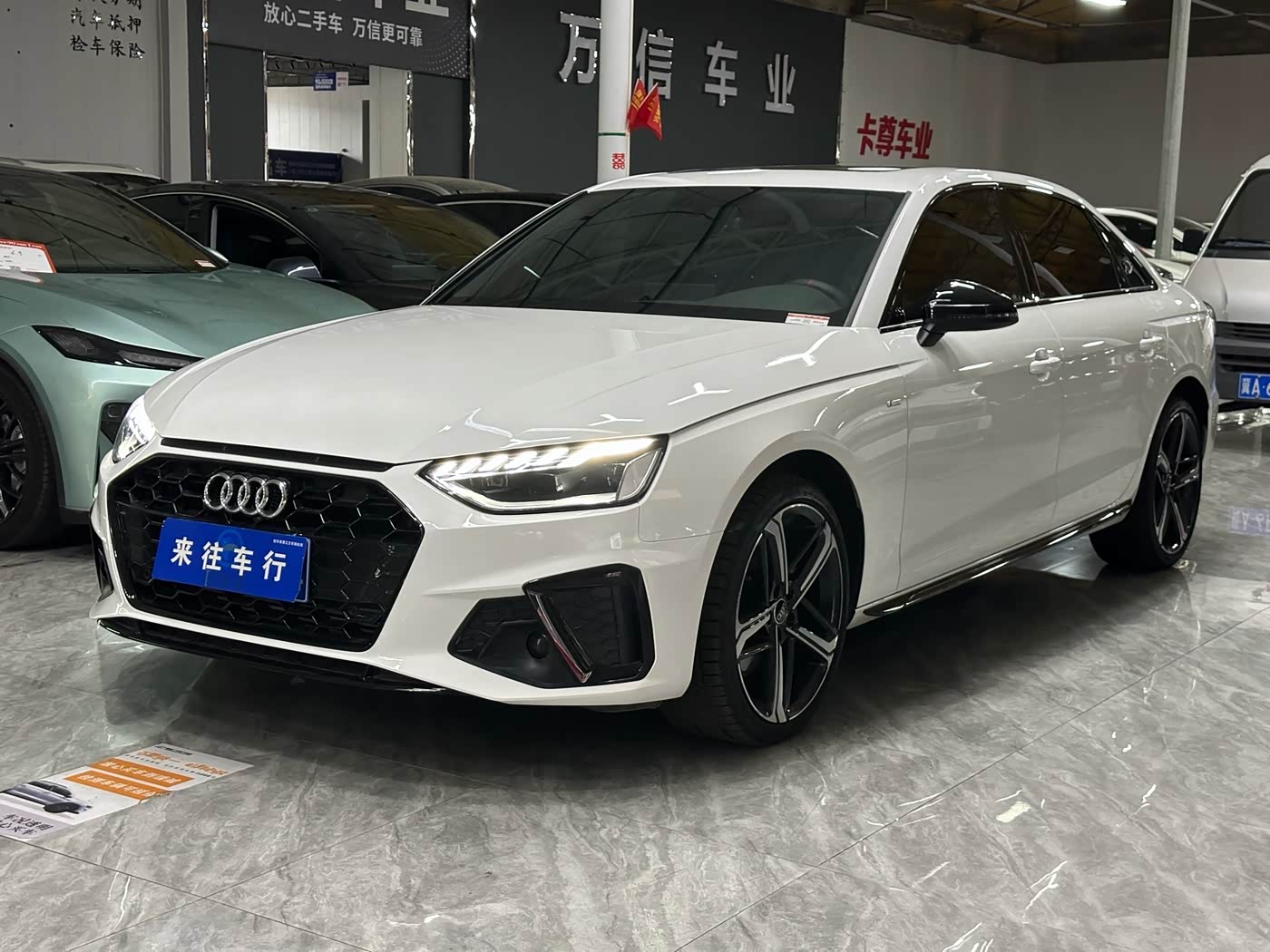 Audi A4L