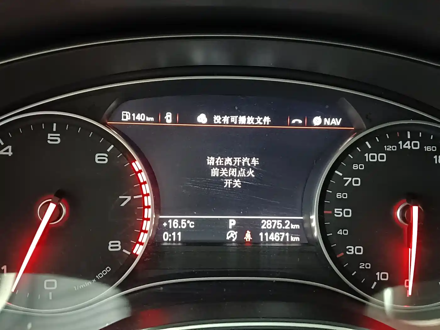 Audi A6L 2014 30 FSI Luxury фото 7