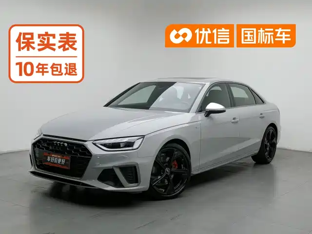 Audi Audi A4L 2022 40 TFSI quattro RS Kit Burning Speed