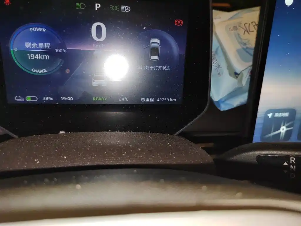 JAC Yiwei Yiwei 3 2023 2023 505km Pro