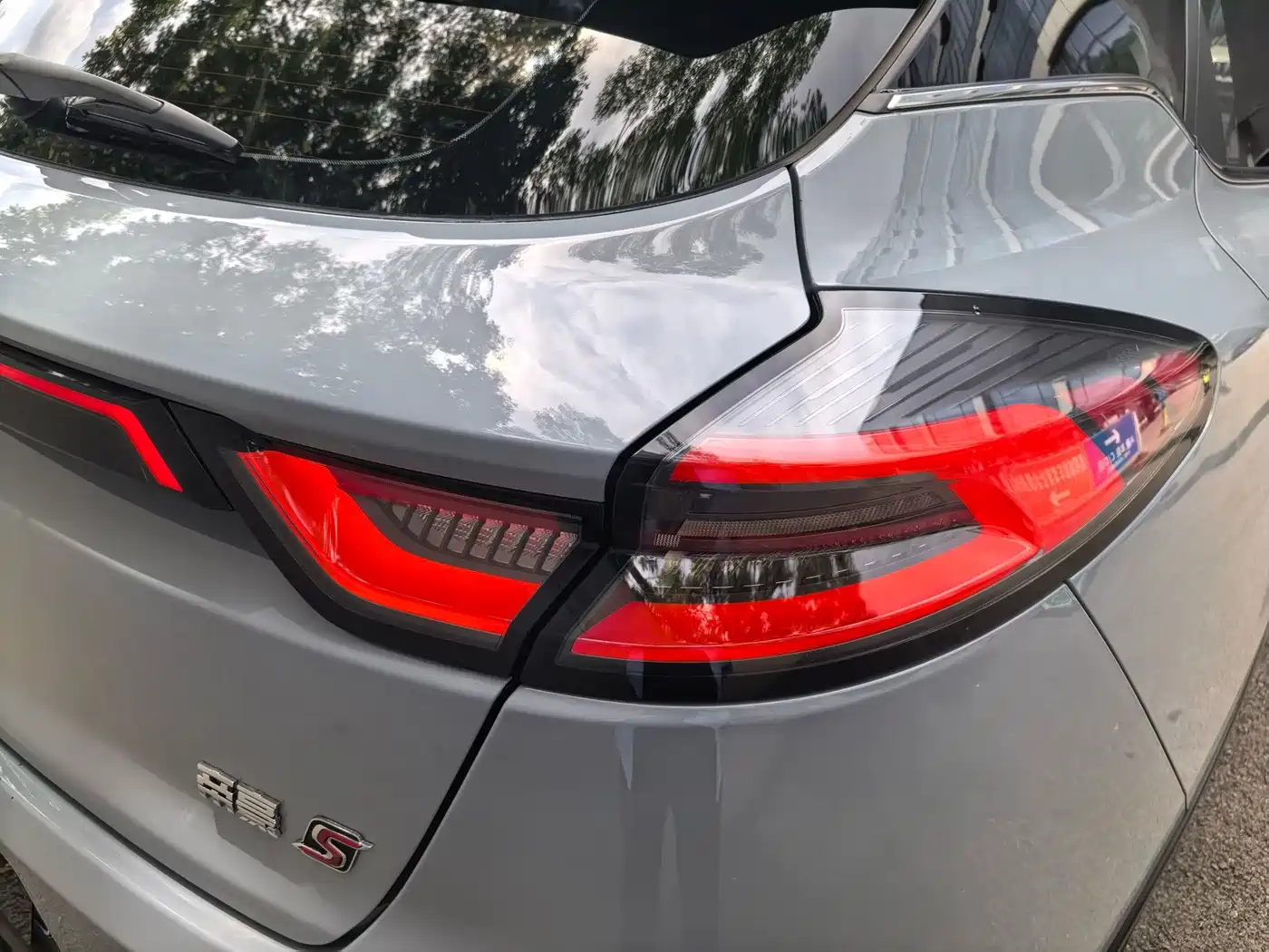 Geely Emgrand S 2023 2022 1.4T CVT Crossover Player