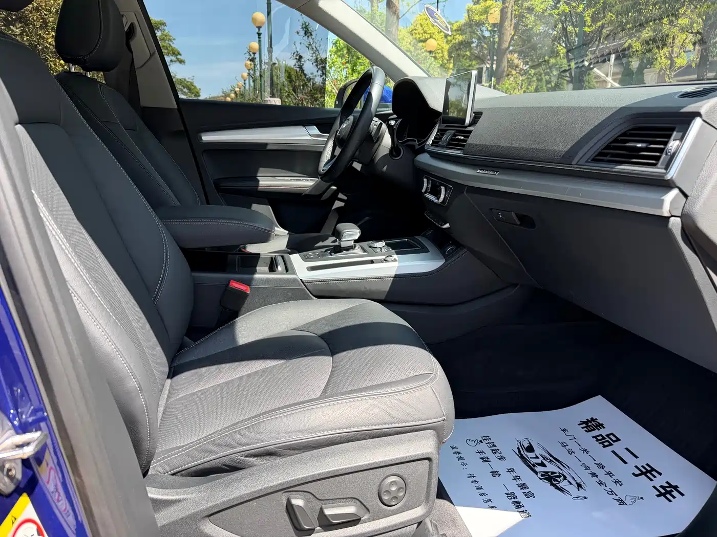 Audi Q5L 2018 40 TFSI Premium Fashion China VI фото 27