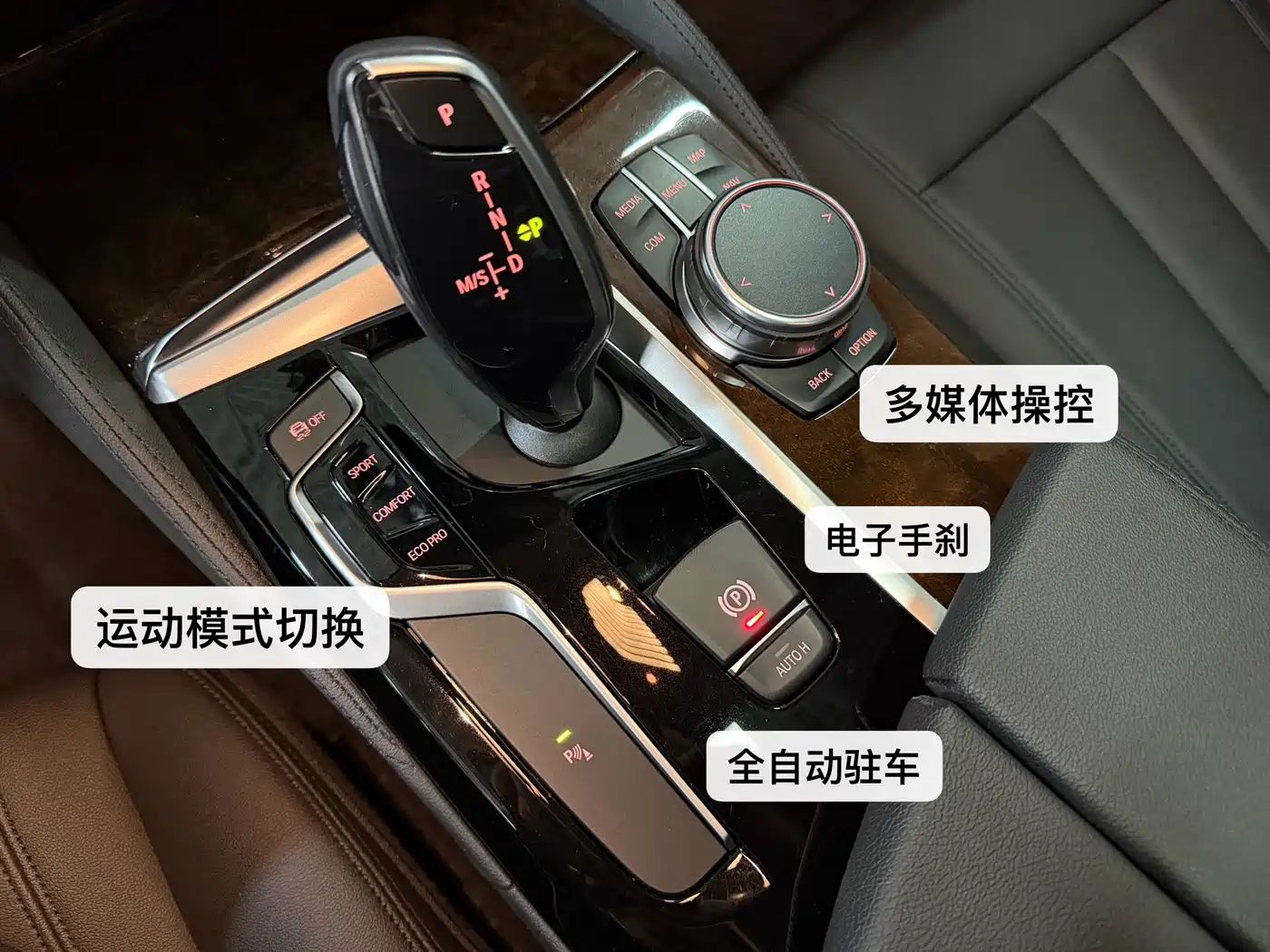 BMW 5 Series 2018 525Li Luxury Package фото 21