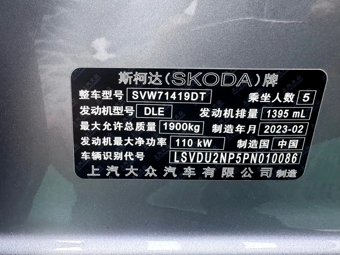 Škoda Superb 2023 Facelift TSI280 DSG Premium Edition фото 24