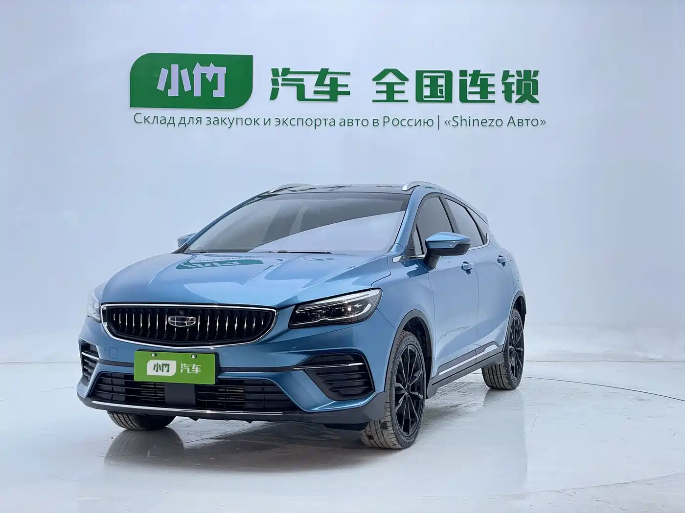 Geely Emgrand S 2021 1.4T CVT Premium