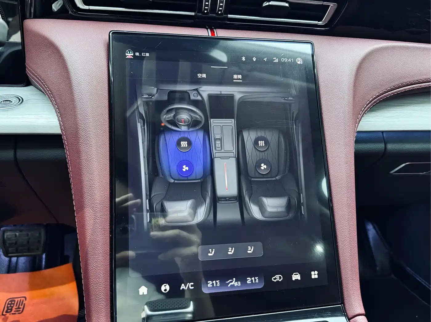 Hongqi H5 PHEV 2025 2025 170 Super Hybrid Edition