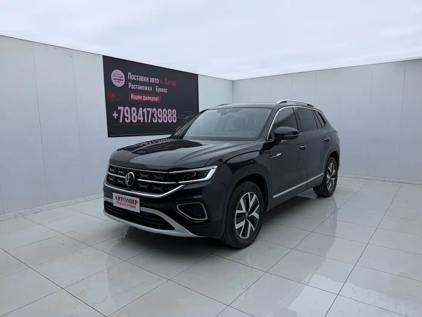 Similar car