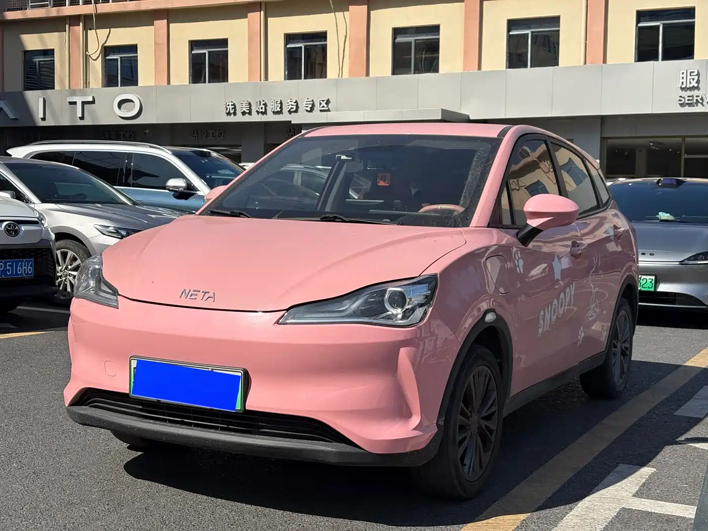 Nezha Auto Nezha V 2021 2021 Long Range Entertainment Edition