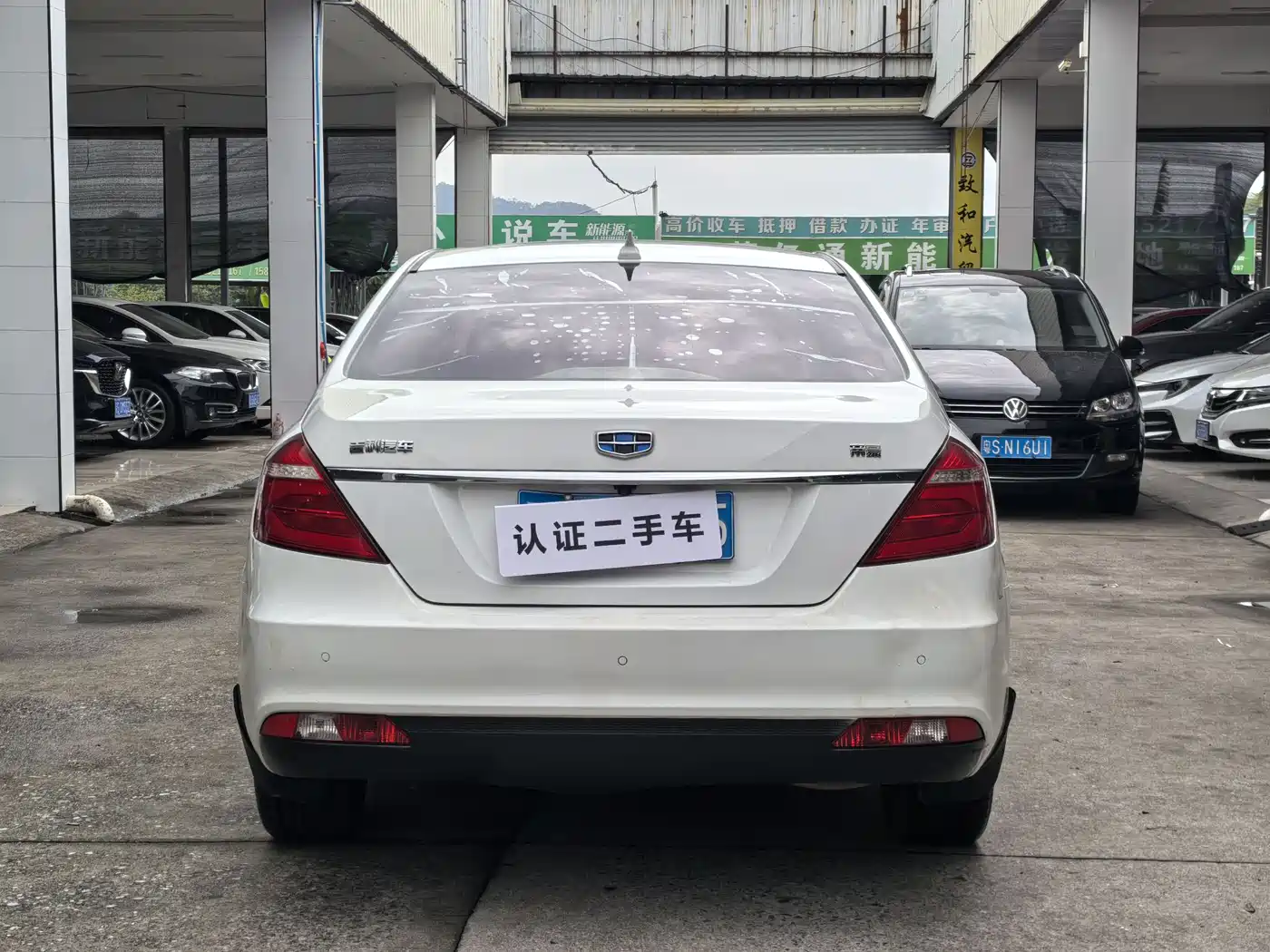 GEELY AUTOMOBILE EMGRAND