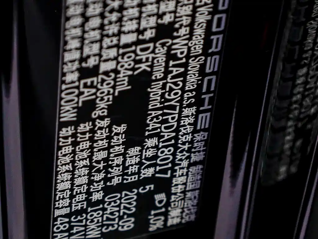 Porsche Cayenne New Energy 2023 2023 Cayenne E-Hybrid 2.0T Platinum Edition