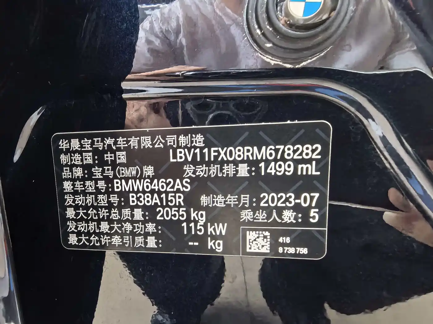 BMW X1 2023 sDrive20Li X Design Package фото 18