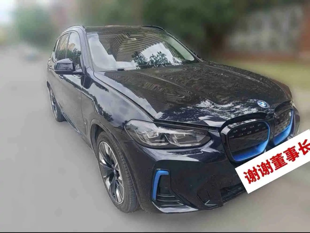 BMW iX3 2021 2022 Innovation Leader