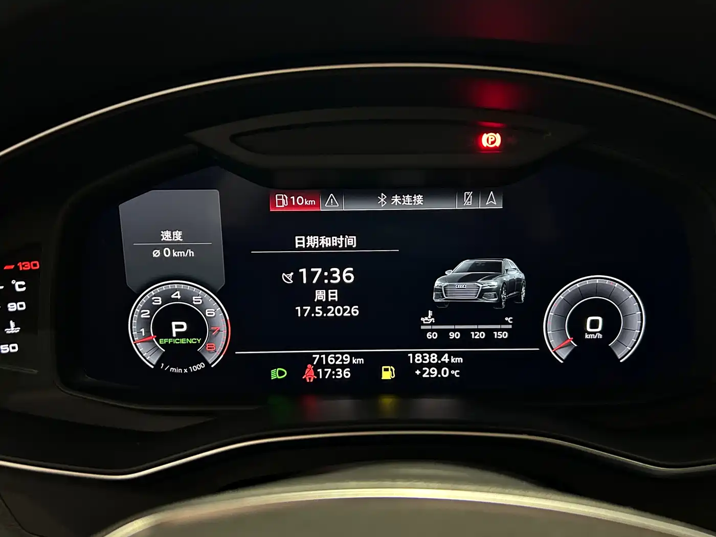 Audi A6L 2020 55 TFSI quattro Exclusive Dynamic фото 15
