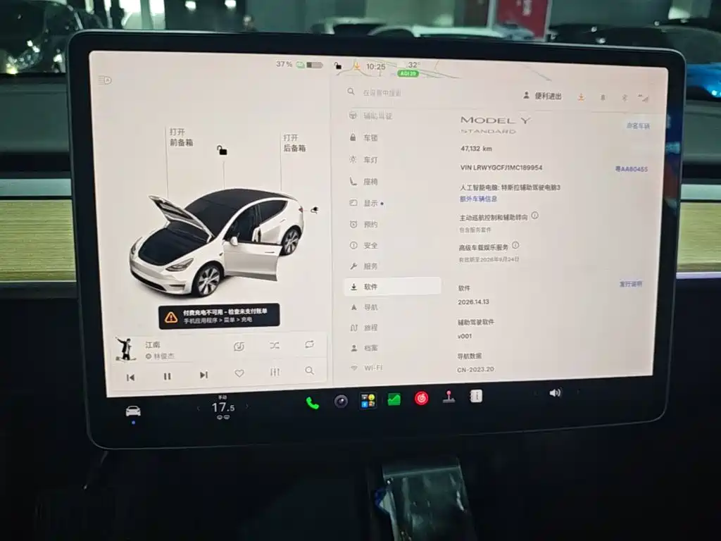 Tesla Model Y 2021 2021 Standard Range Rear-Wheel Drive