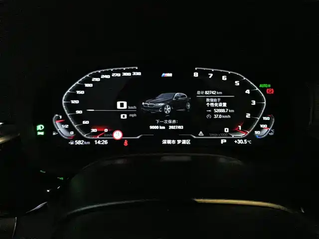 BMW 5 Series 2021 530Li Premium Luxury Package — фото 4
