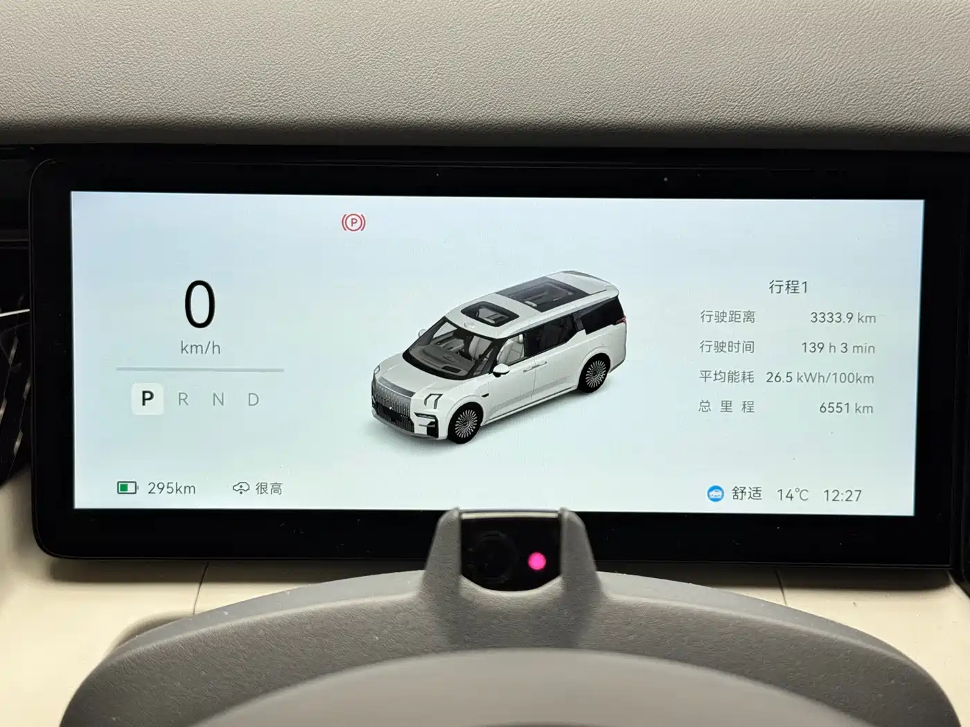 ZEEKR EXTREME KRYPTON 009