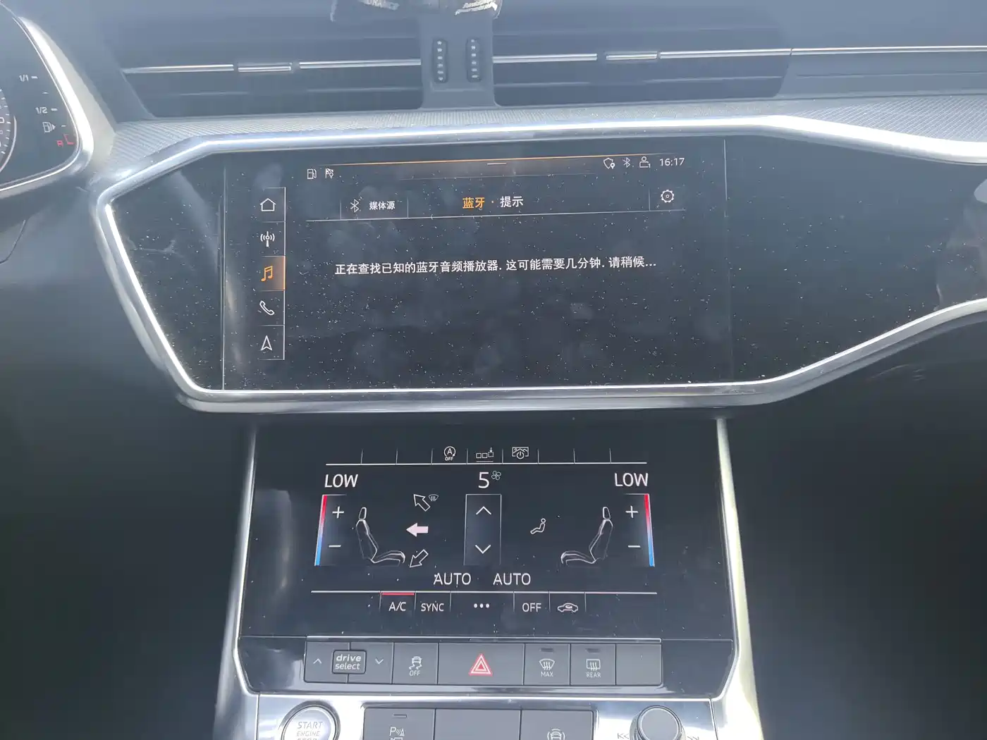 Photo 27 - Audi A6L
