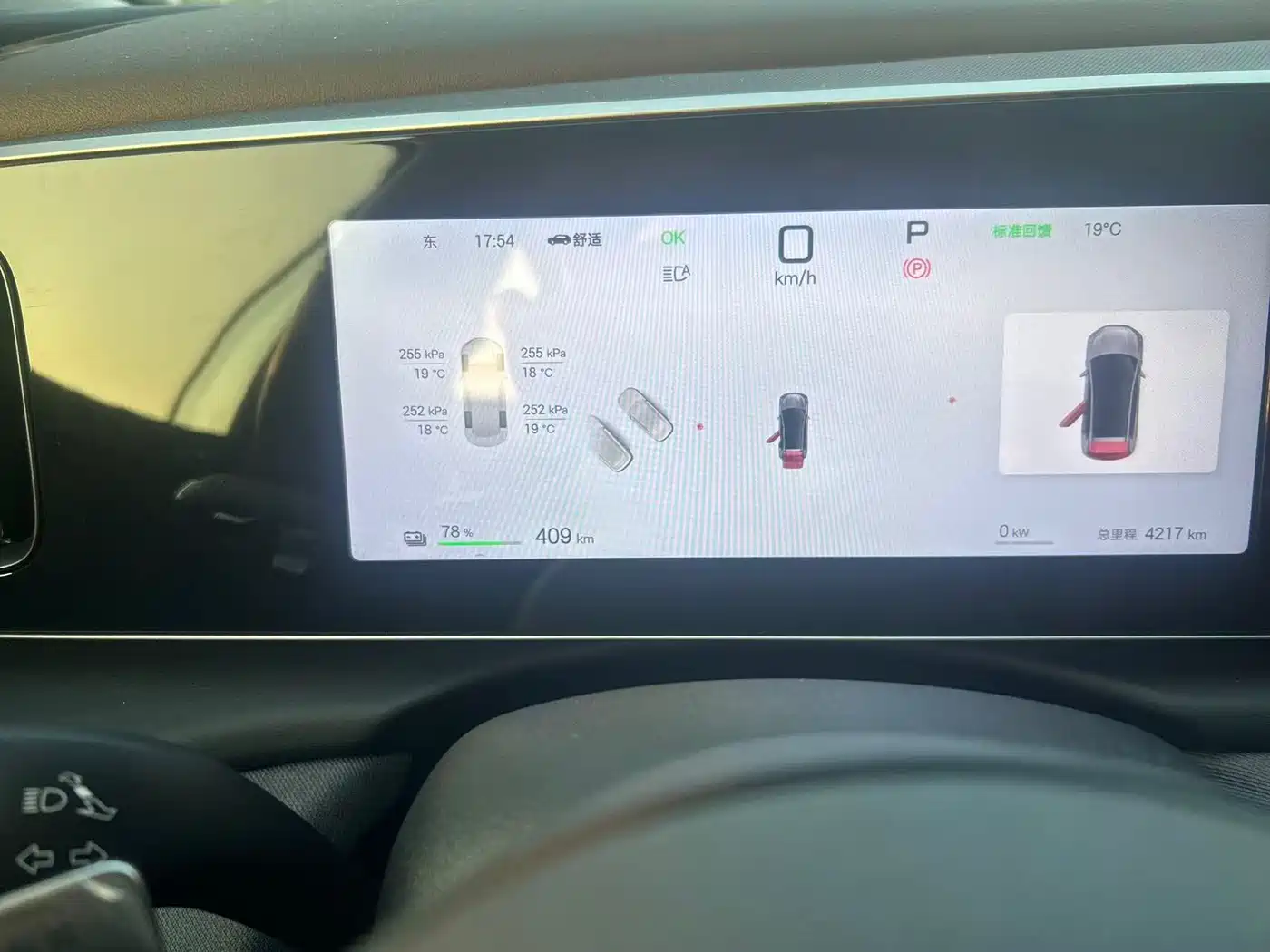 BYD Hai Shi 05 EV 2025 520KM Smart Navigation Edition фото 19