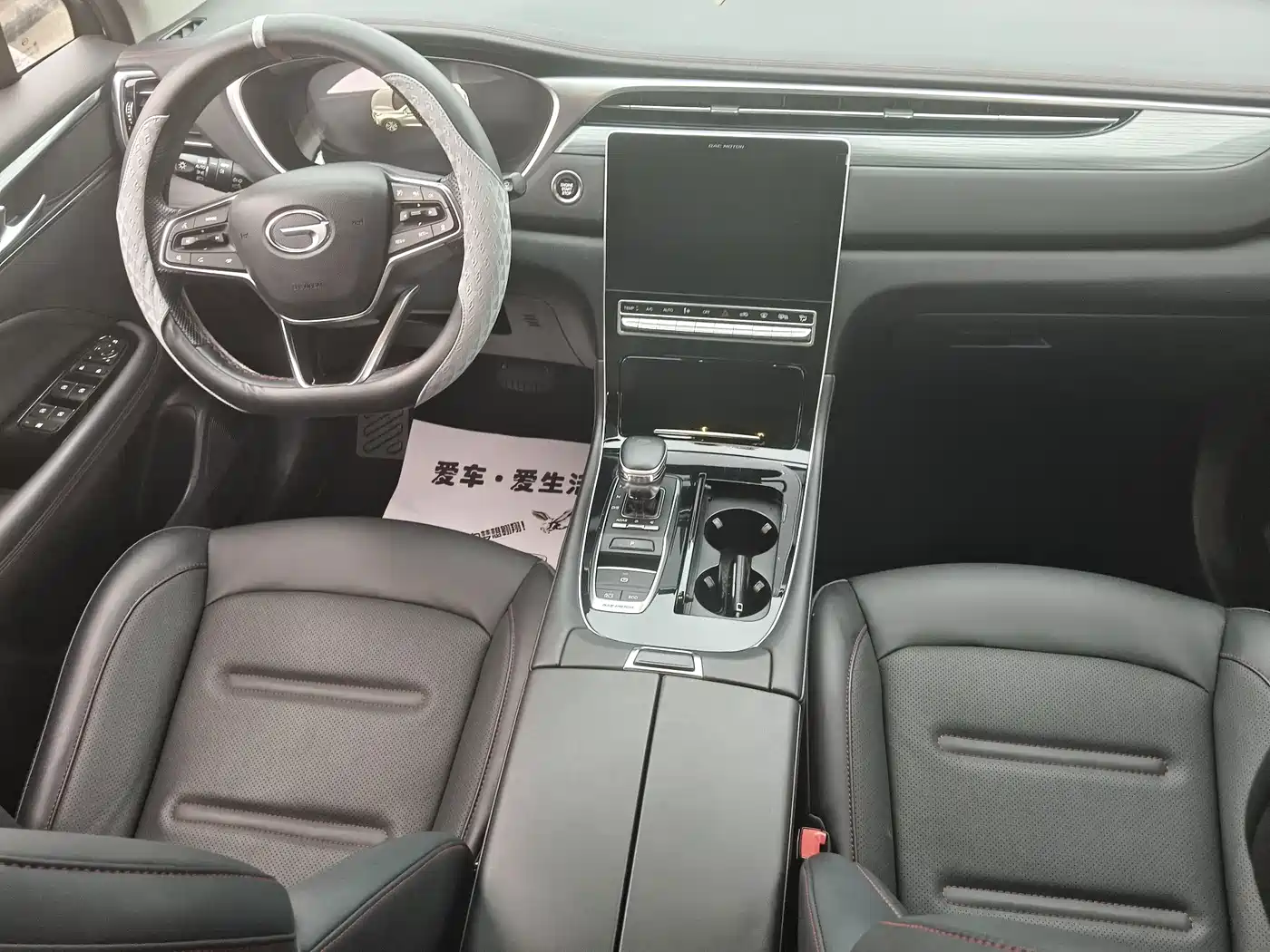 GAC Trumpchi Trumpchi GS4 PLUS 2022 2022 270T Automatic Star Glory Edition