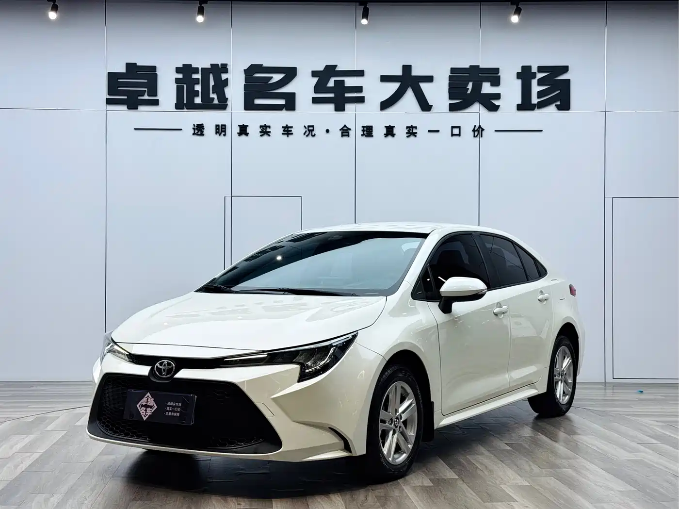 Toyota Levin 2019 185T CVT Progressive Edition China V