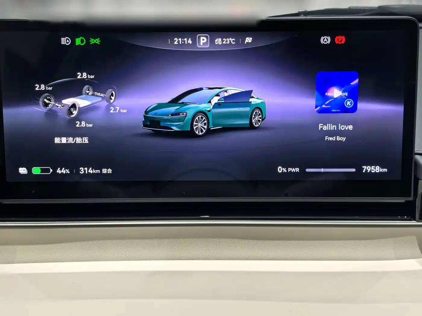 Zhijie S7 2025 2026 Max+