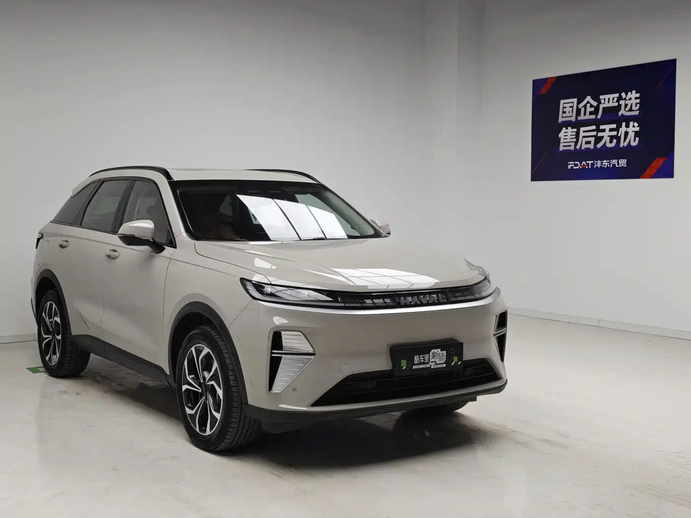 Haval Xiaolong MAX 2025 2025 Hi4 165 Ultra Smart Drive Edition