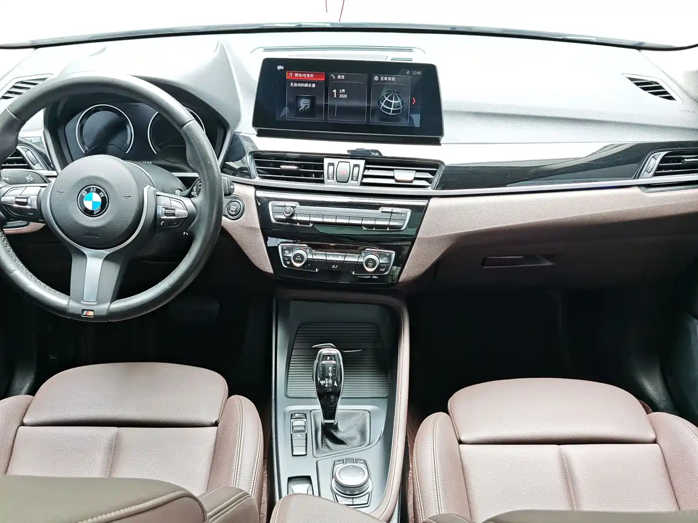 BMW X1 2021 xDrive25Li Exclusive фото 15