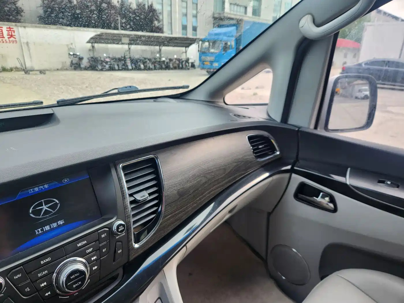 JAC Motors Refine M5 2015 2016 2.0T Gasoline Manual Official Edition
