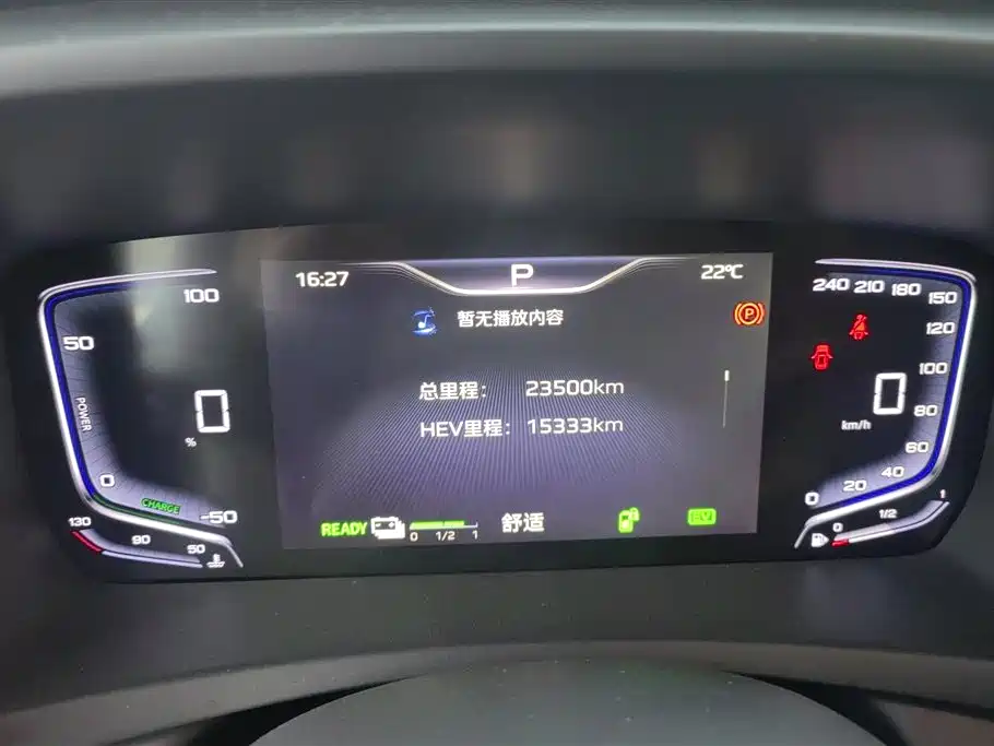 Hongqi HQ9 PHEV 2024 Model 2.0T AWD Business Edition фото 14