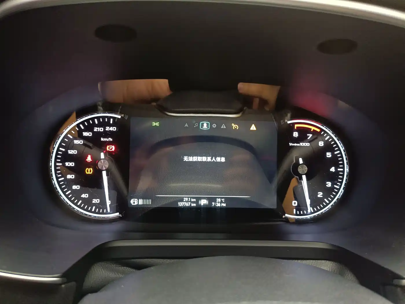 Фото 33 - Roewe RX5